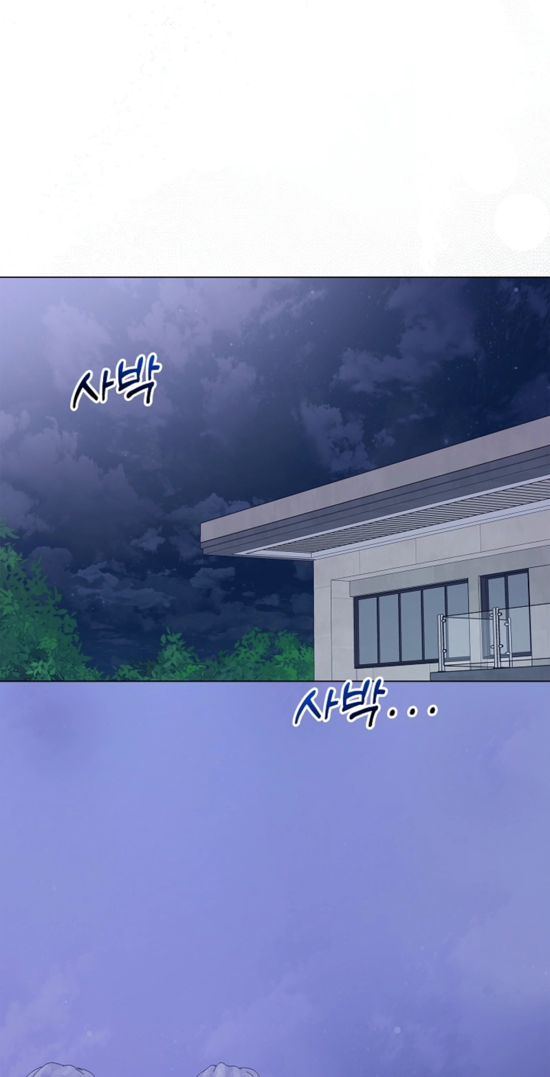 Untitled Chapter 17 page 12