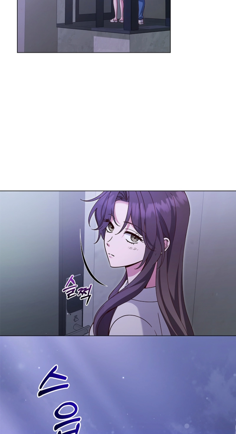 Untitled Chapter 17 page 23