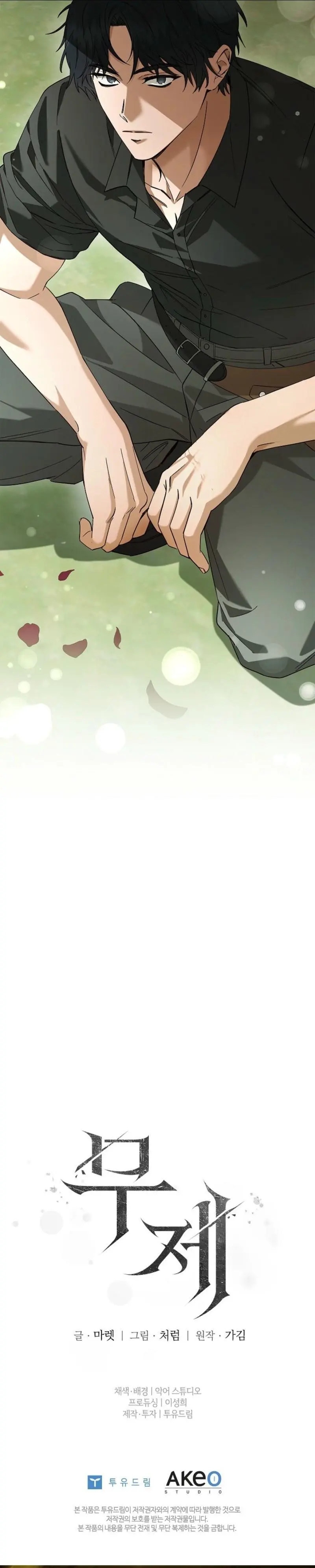Untitled Chapter 2 page 39