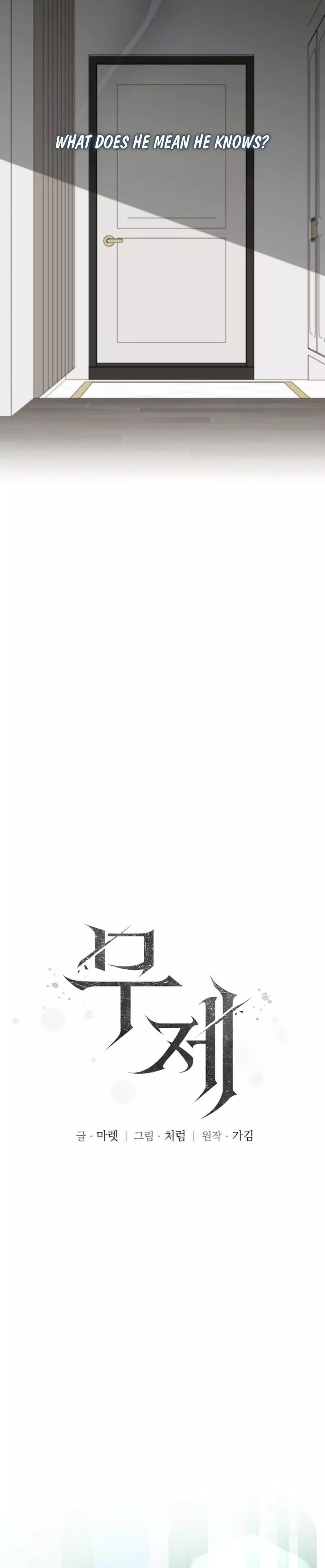 Untitled Chapter 4 page 6