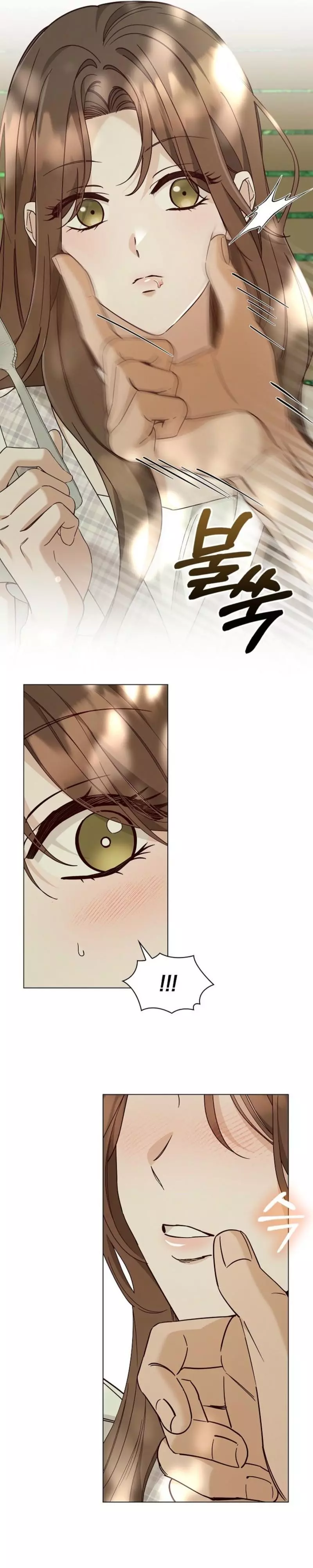 Untitled Chapter 7 page 20