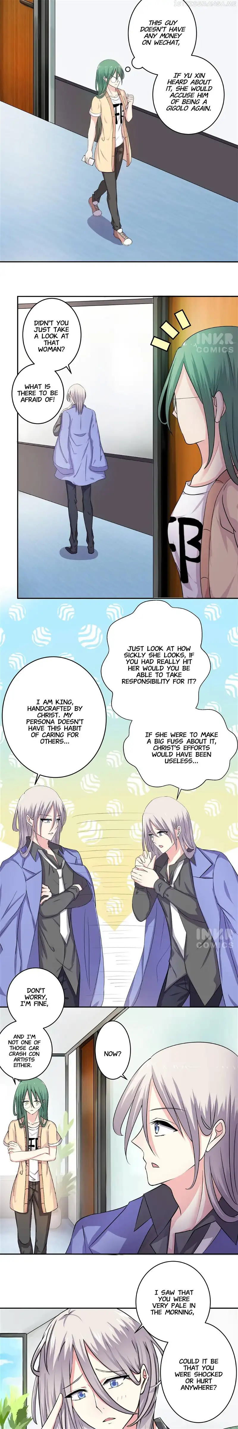 Unusual Boyfriend Chapter 12 page 7