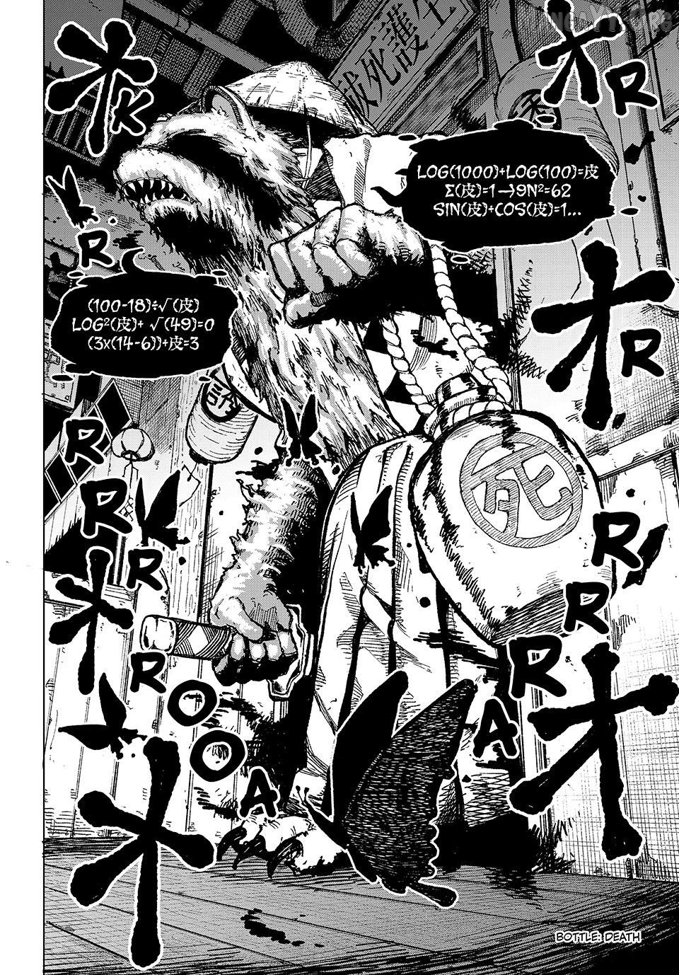 Ura-Tokyo - Exorcist City Chapter 1 page 32
