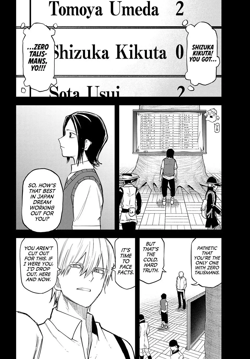 Ura-Tokyo - Exorcist City Chapter 19 page 12