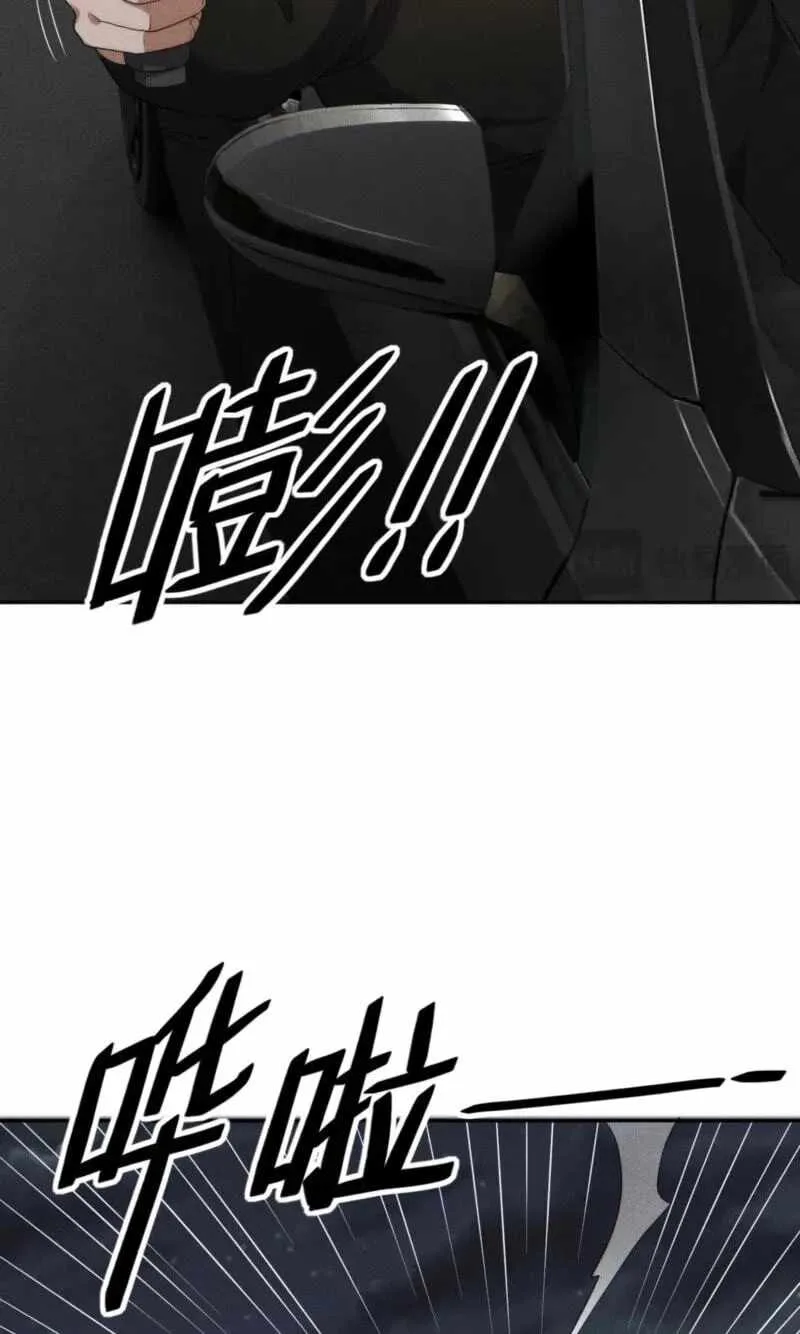 Urban Dragon Revealed Chapter 101 page 21