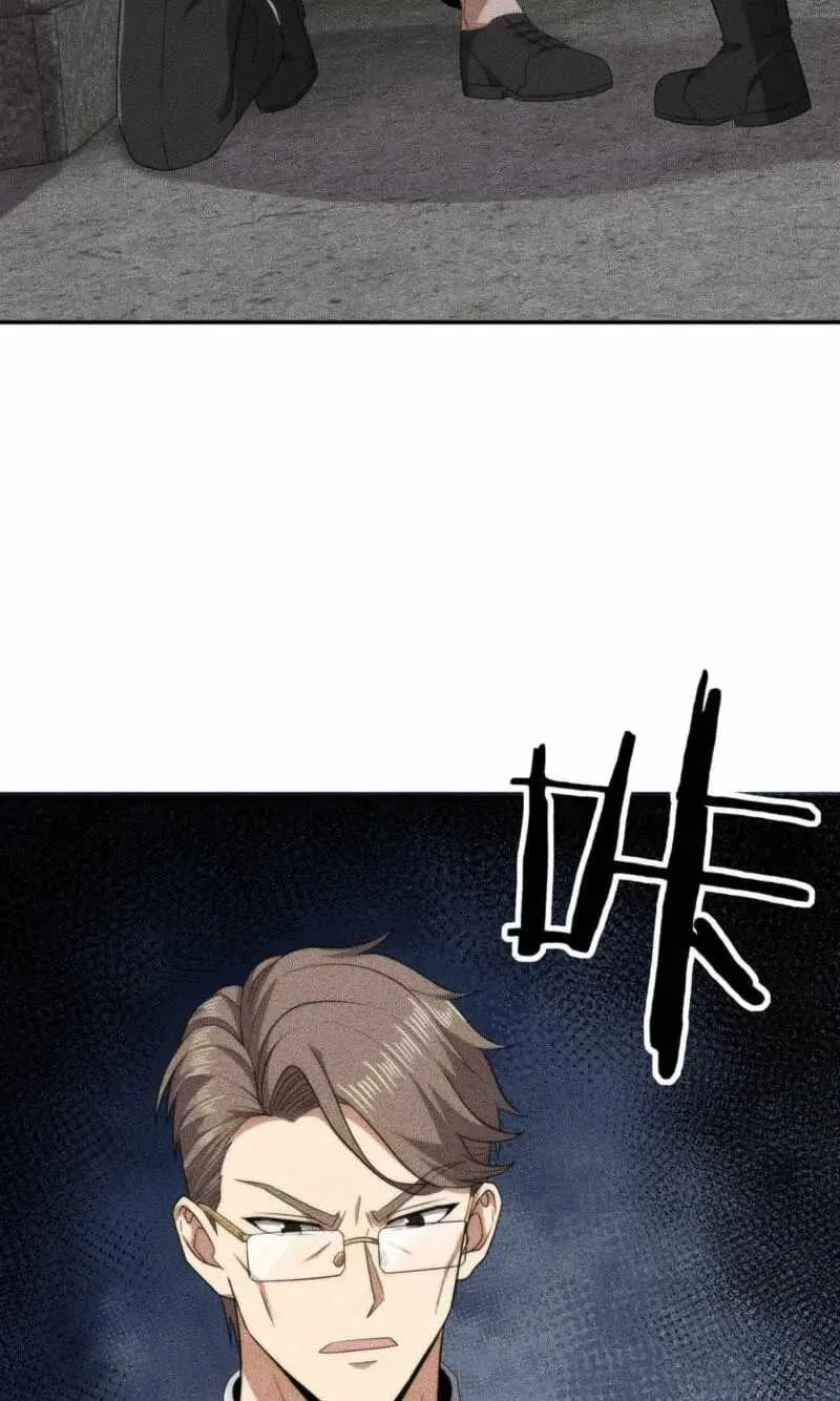 Urban Dragon Revealed Chapter 101 page 79