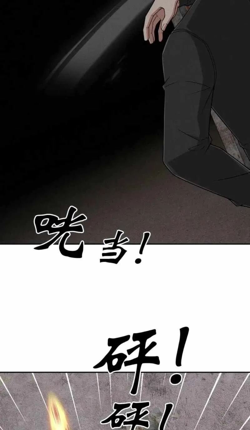 Urban Dragon Revealed Chapter 102 page 48