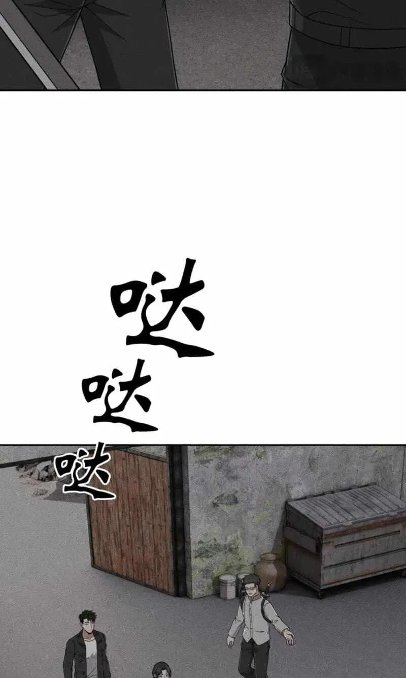 Urban Dragon Revealed Chapter 102 page 54