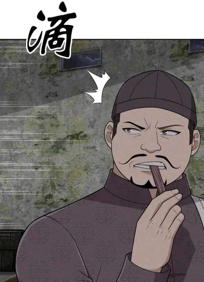 Urban Dragon Revealed Chapter 102 page 76