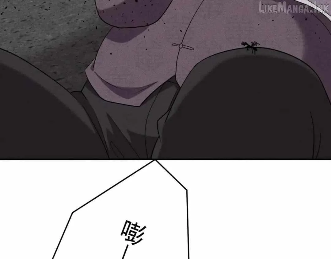 Urban Dragon Revealed Chapter 104 page 21