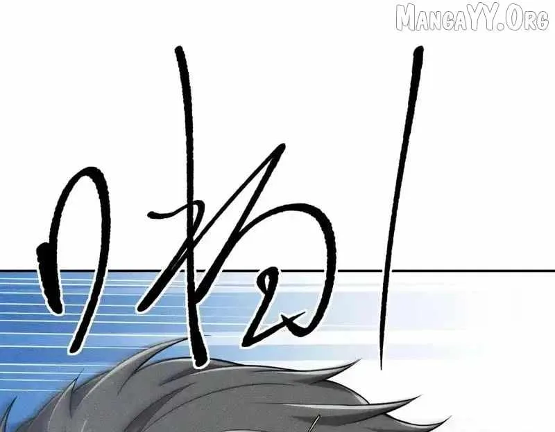Urban Dragon Revealed Chapter 23 page 62
