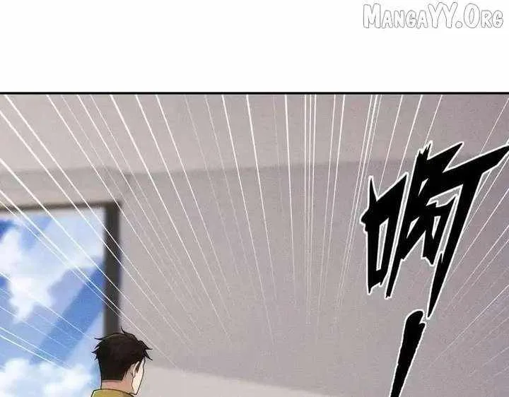 Urban Dragon Revealed Chapter 27 page 26