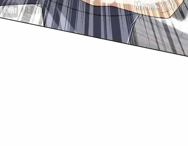 Urban Dragon Revealed Chapter 33 page 74