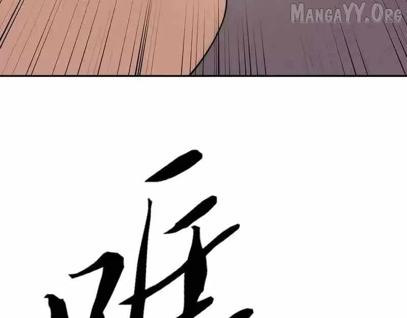 Urban Dragon Revealed Chapter 41 page 128