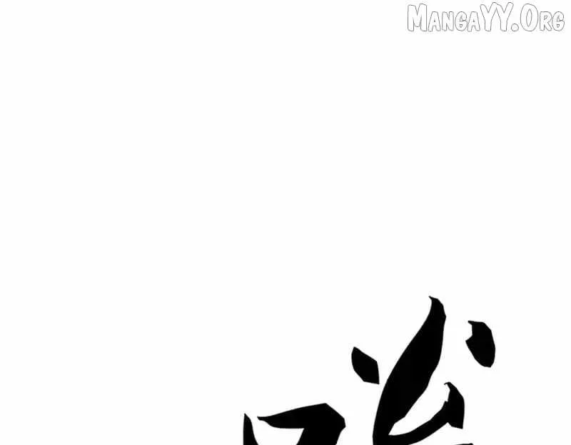 Urban Dragon Revealed Chapter 45 page 6