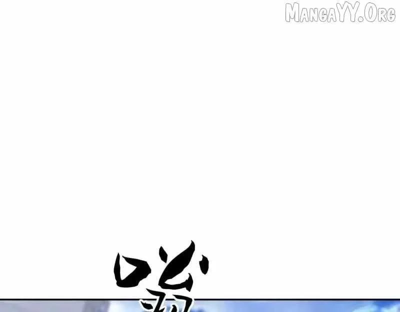 Urban Dragon Revealed Chapter 52 page 117