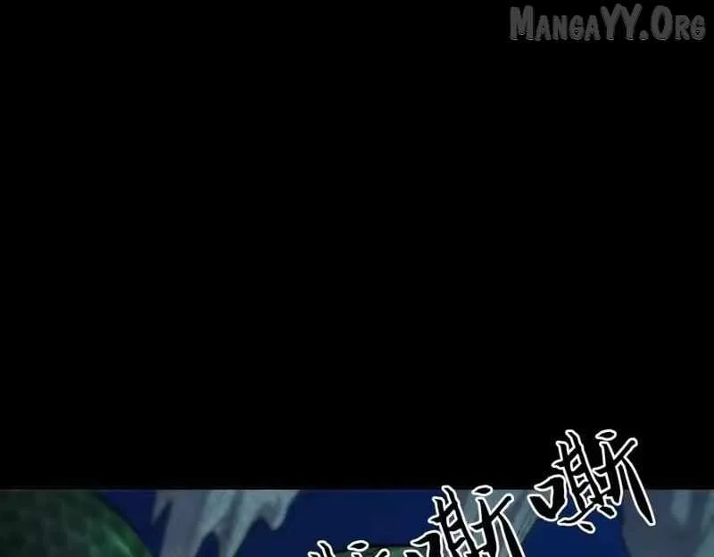 Urban Dragon Revealed Chapter 56 page 145