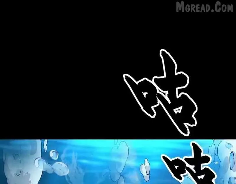 Urban Dragon Revealed Chapter 58 page 131