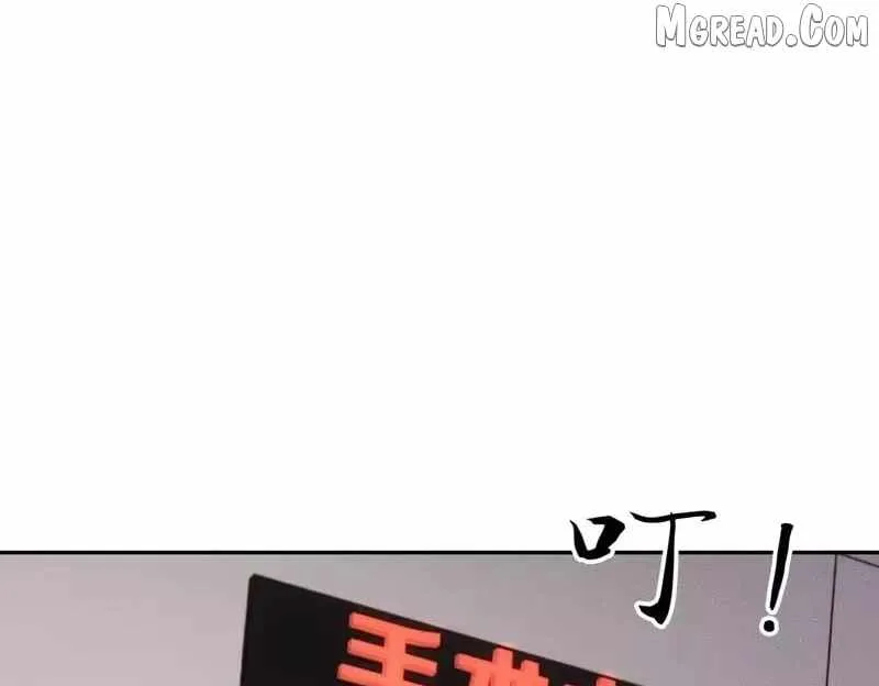 Urban Dragon Revealed Chapter 59 page 29