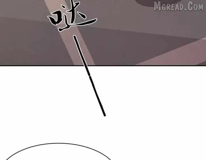 Urban Dragon Revealed Chapter 59 page 56