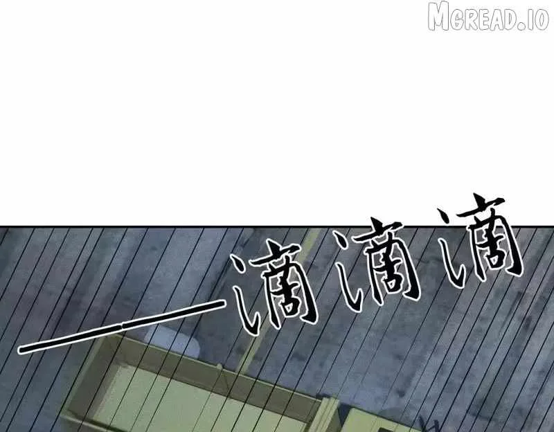 Urban Dragon Revealed Chapter 62 page 22