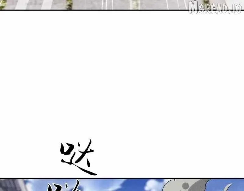 Urban Dragon Revealed Chapter 67 page 90