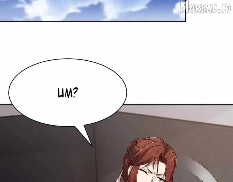 Urban Dragon Revealed Chapter 68 page 94
