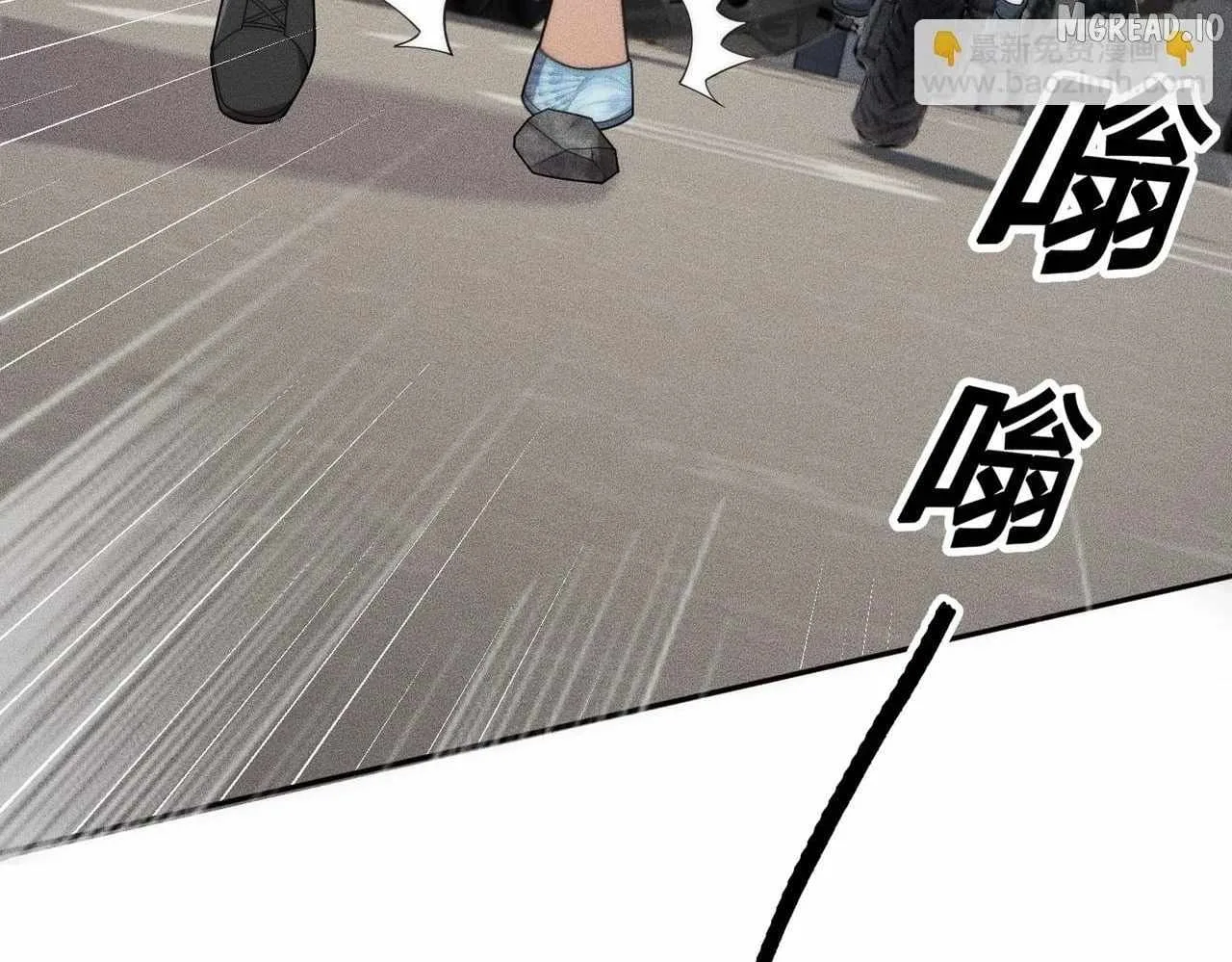 Urban Dragon Revealed Chapter 70 page 4