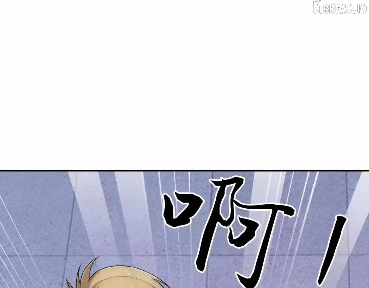 Urban Dragon Revealed Chapter 73 page 22