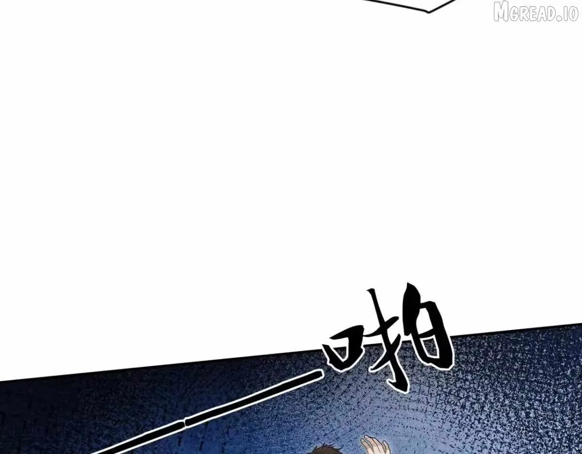 Urban Dragon Revealed Chapter 73 page 6