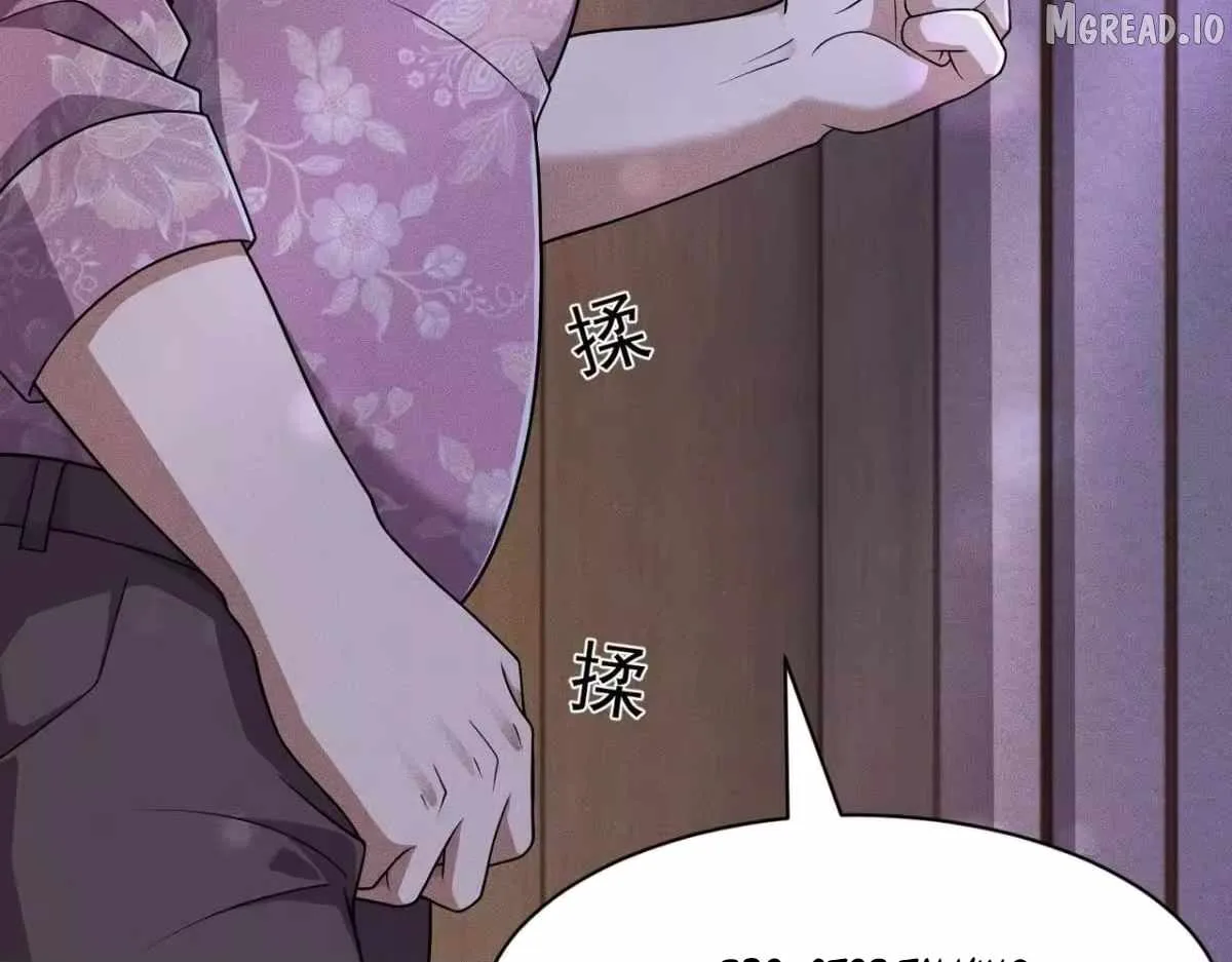 Urban Dragon Revealed Chapter 73 page 120