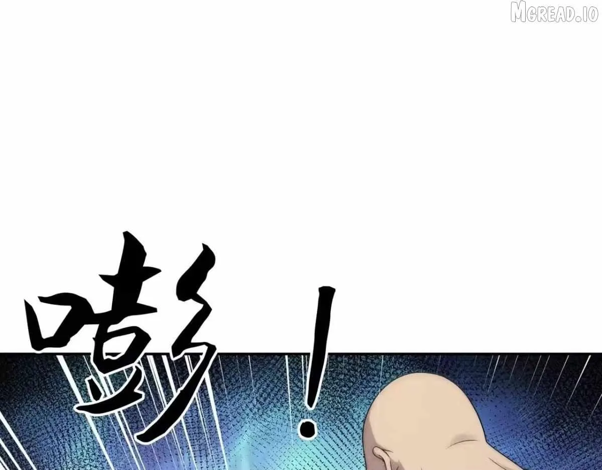Urban Dragon Revealed Chapter 73 page 146