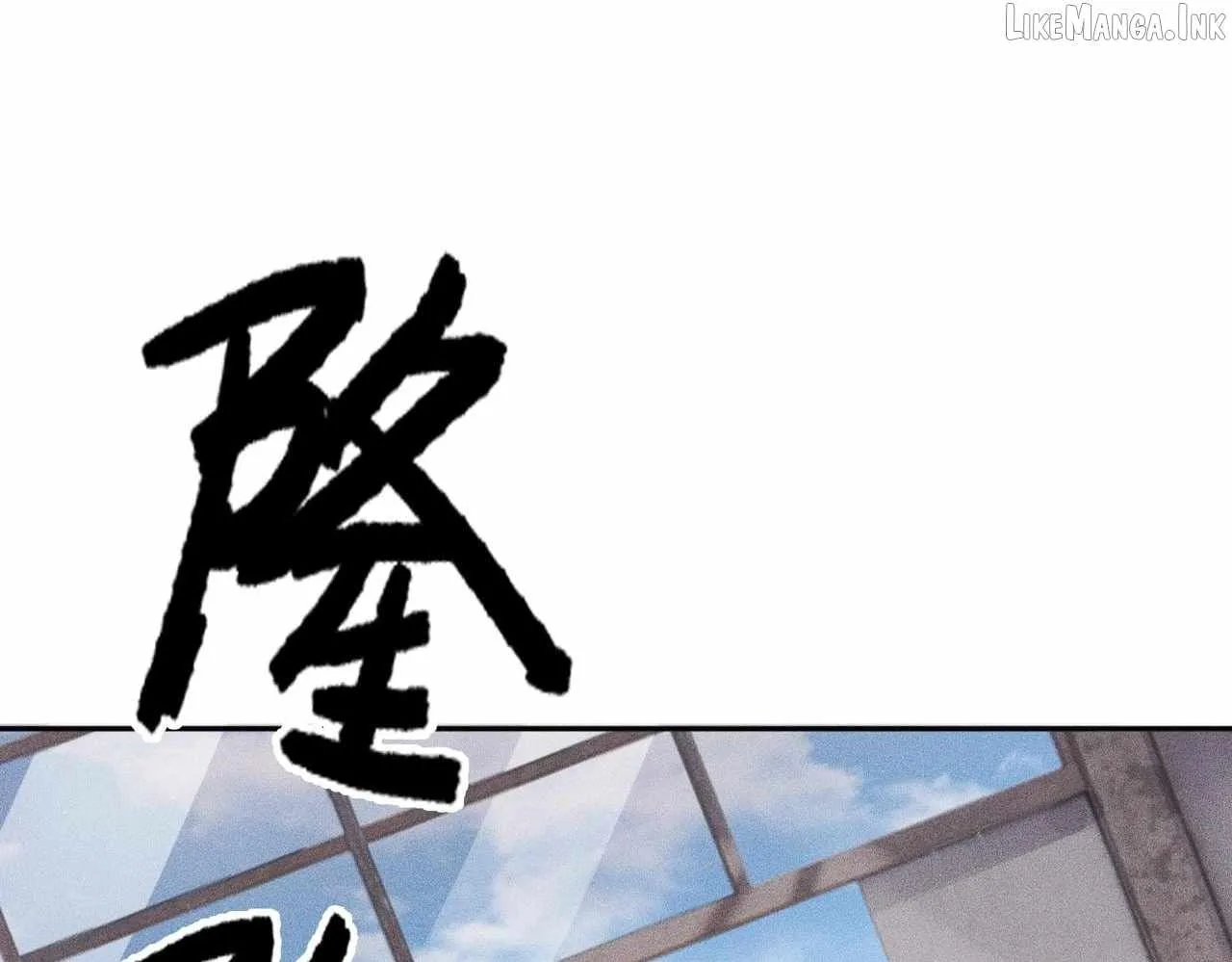 Urban Dragon Revealed Chapter 81 page 69