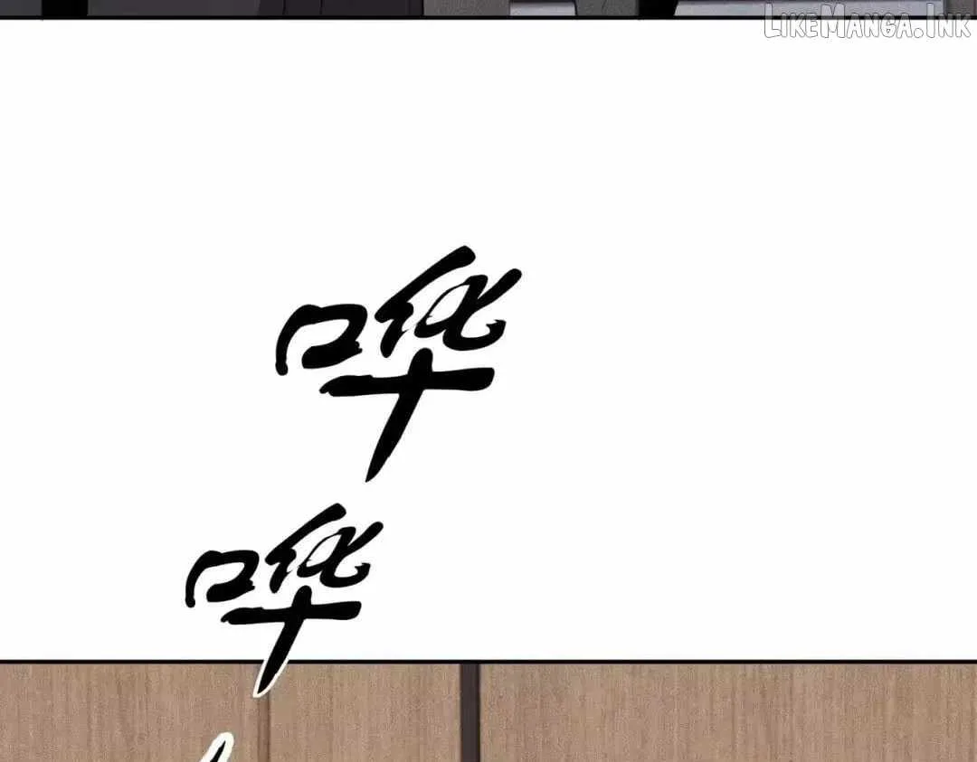 Urban Dragon Revealed Chapter 84 page 151