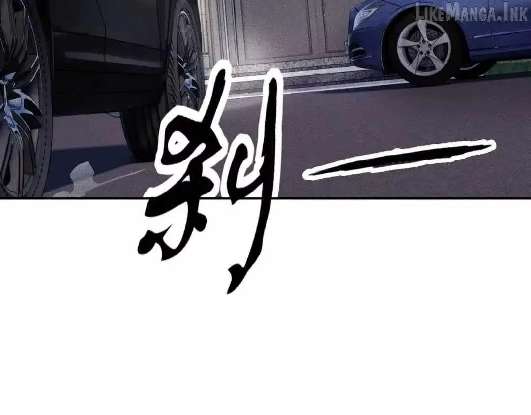 Urban Dragon Revealed Chapter 87 page 14