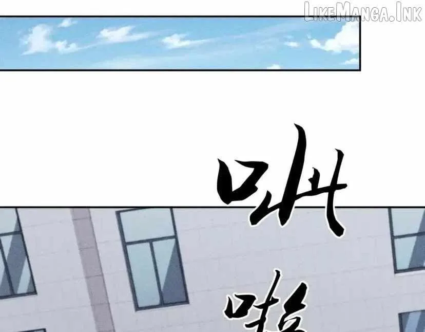Urban Dragon Revealed Chapter 97 page 51
