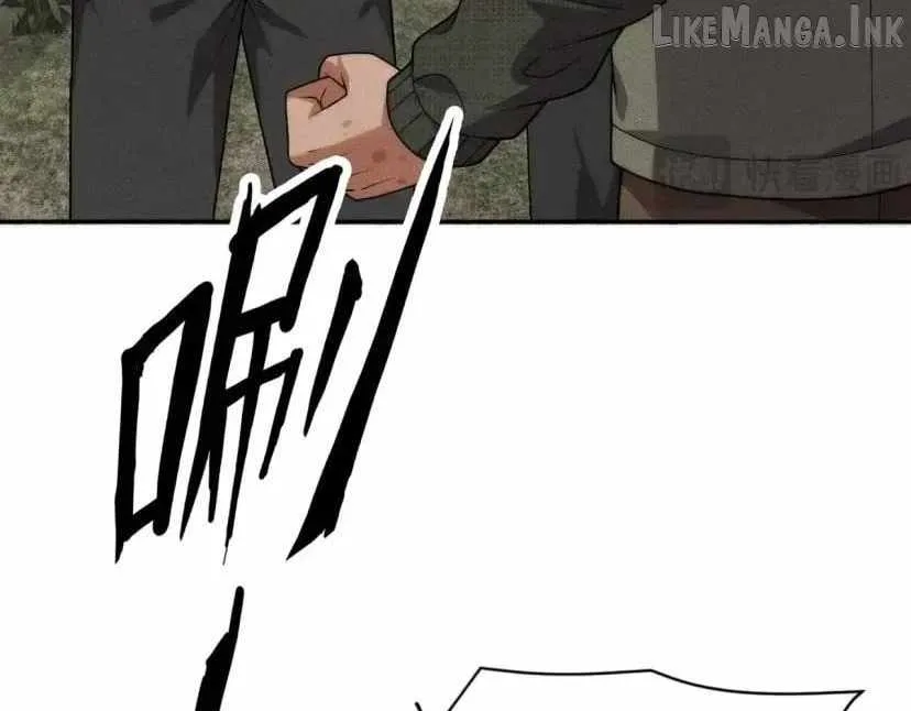 Urban Dragon Revealed Chapter 97 page 134