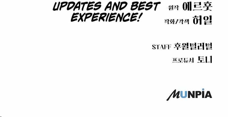 Using My Cooking Skills in a Murim World Chapter 14 page 12
