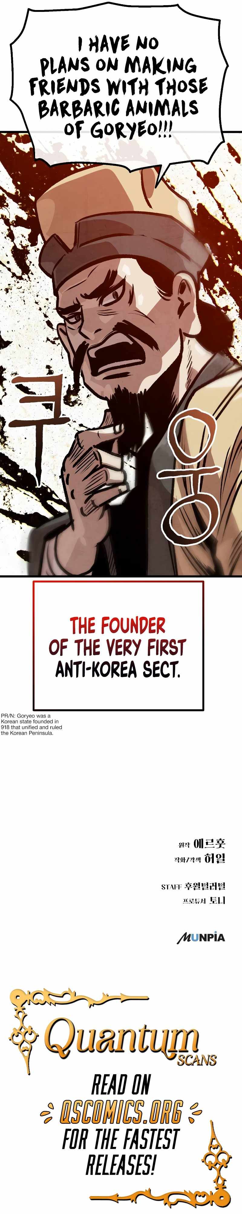 Using My Cooking Skills in a Murim World Chapter 25 page 11