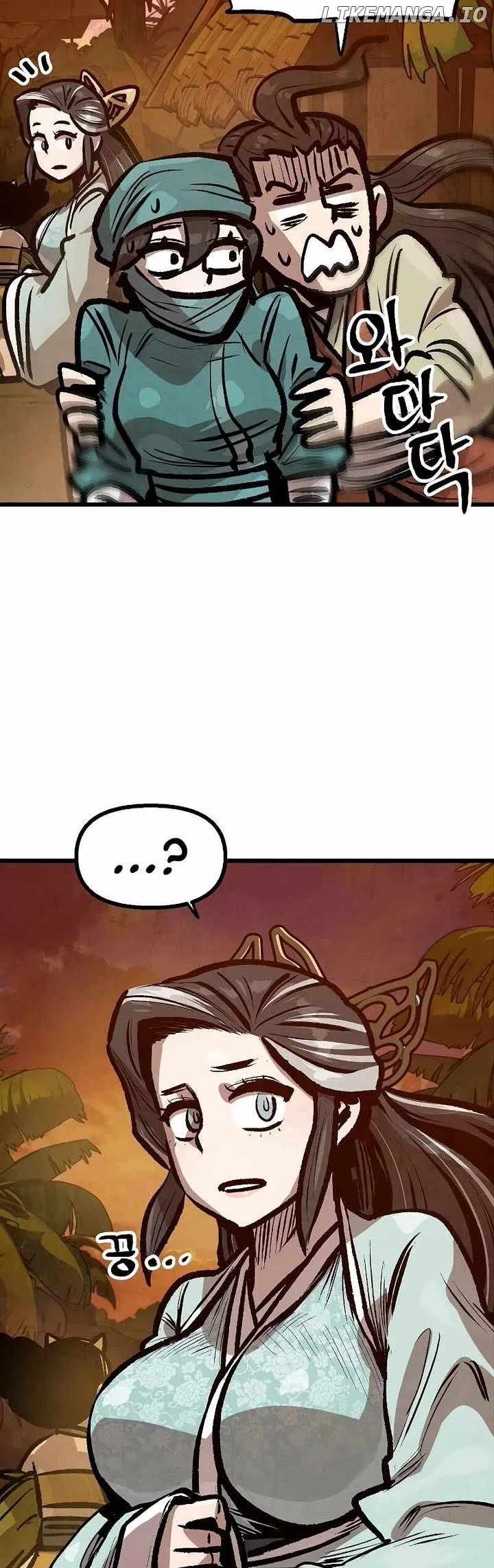 Using My Cooking Skills in a Murim World Chapter 42 page 14