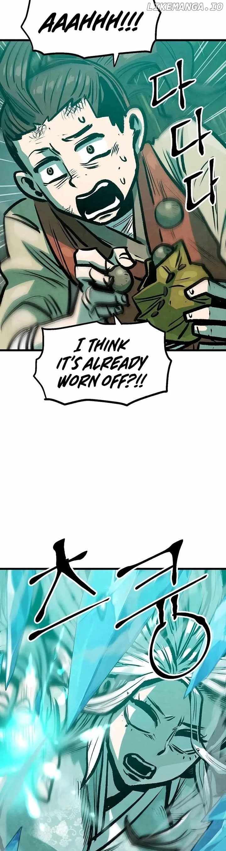 Using My Cooking Skills in a Murim World Chapter 45 page 23