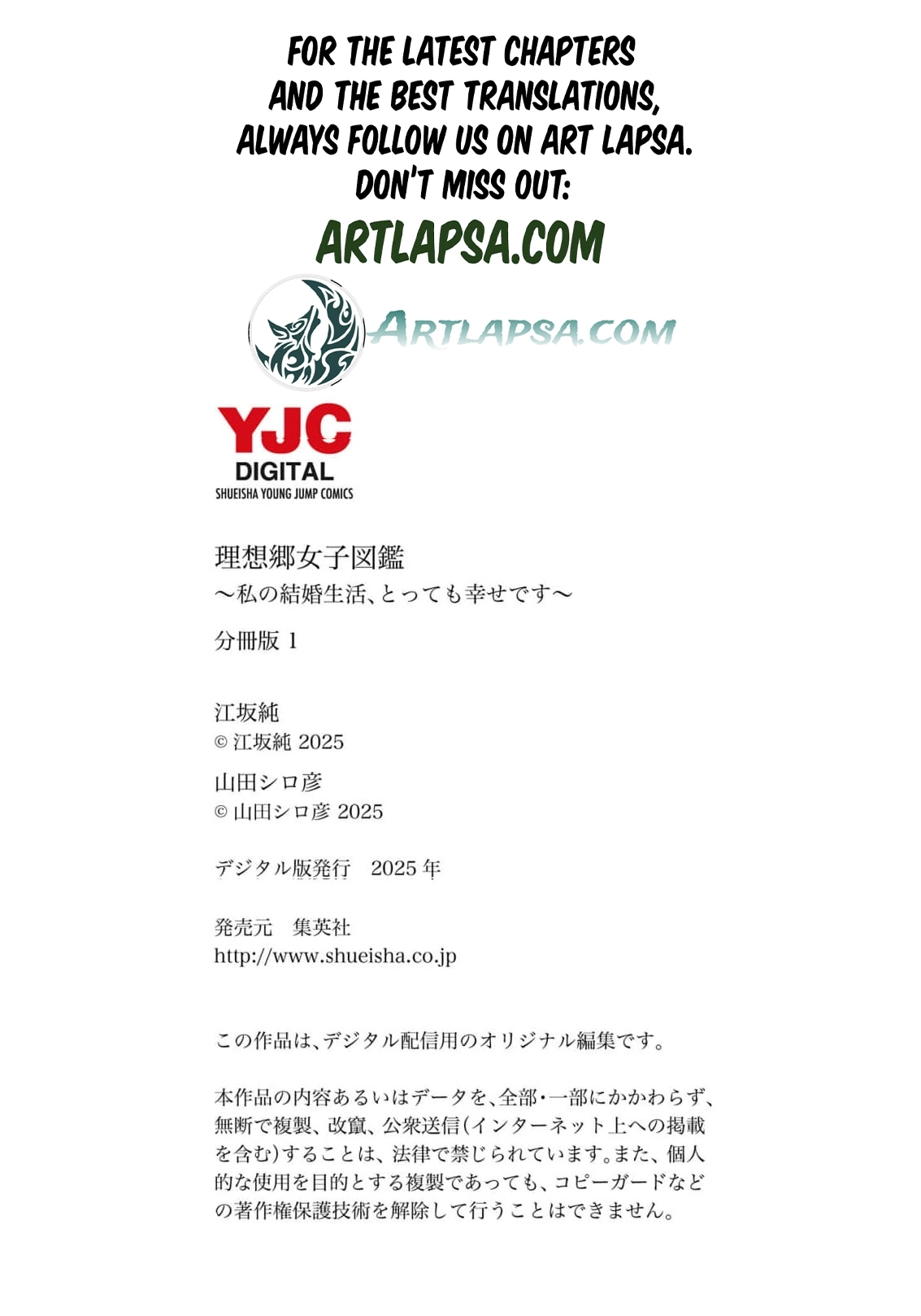 Utopia Women's Catalog ~My Married Life Is Very Happy Chapter 1 page 34