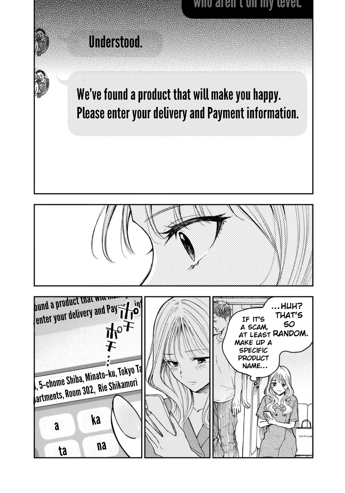 Utopia Women's Catalog ~My Married Life Is Very Happy Chapter 1 page 25