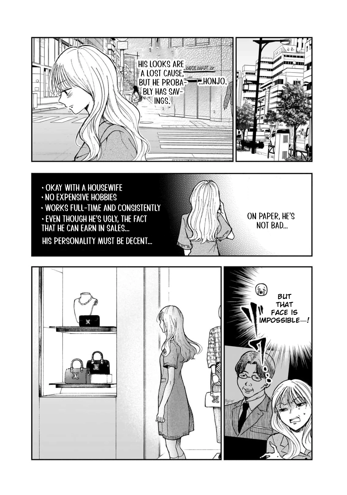 Utopia Women's Catalog ~My Married Life Is Very Happy Chapter 1 page 20
