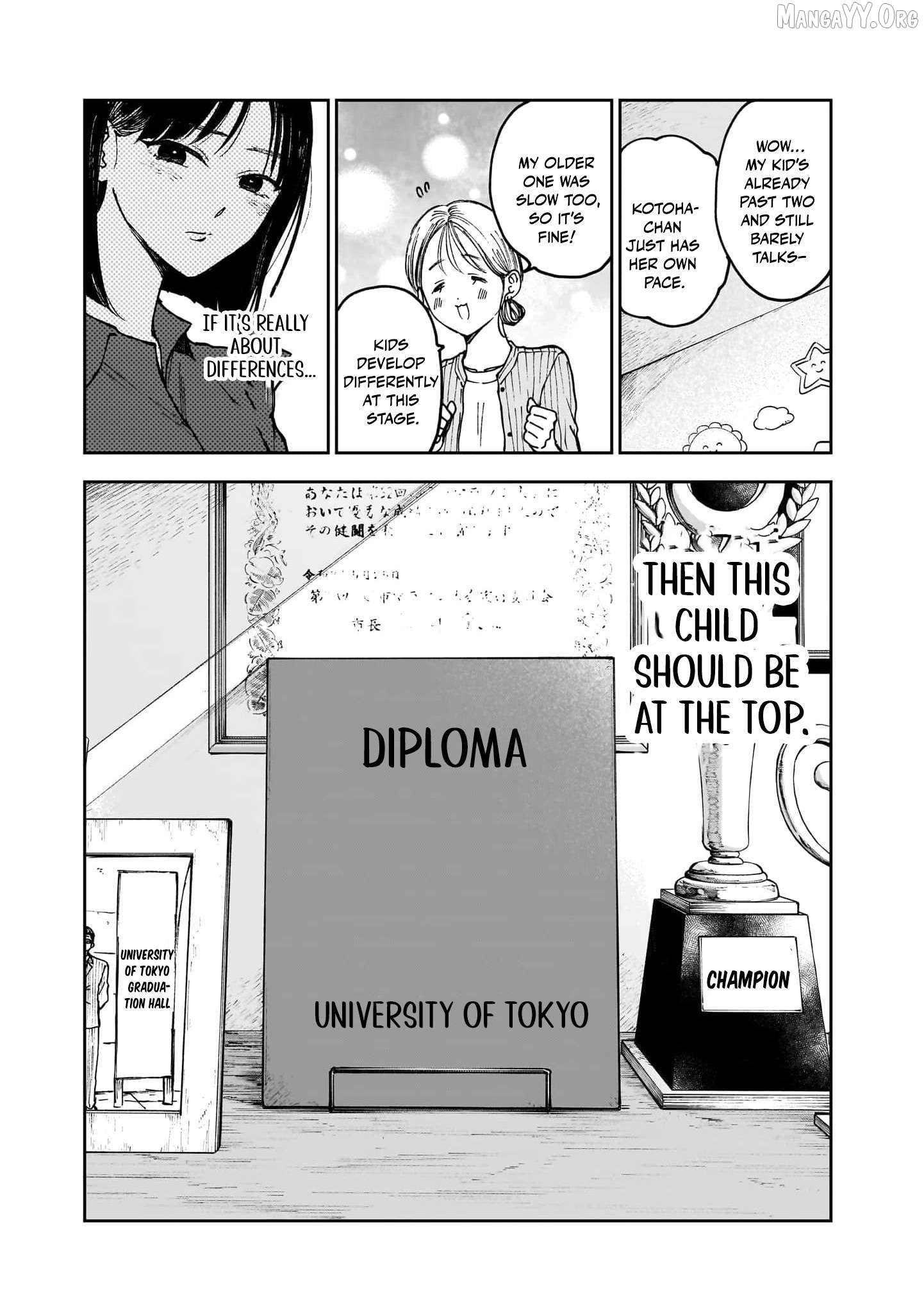 Utopia Women's Catalog ~My Married Life Is Very Happy Chapter 16 page 8