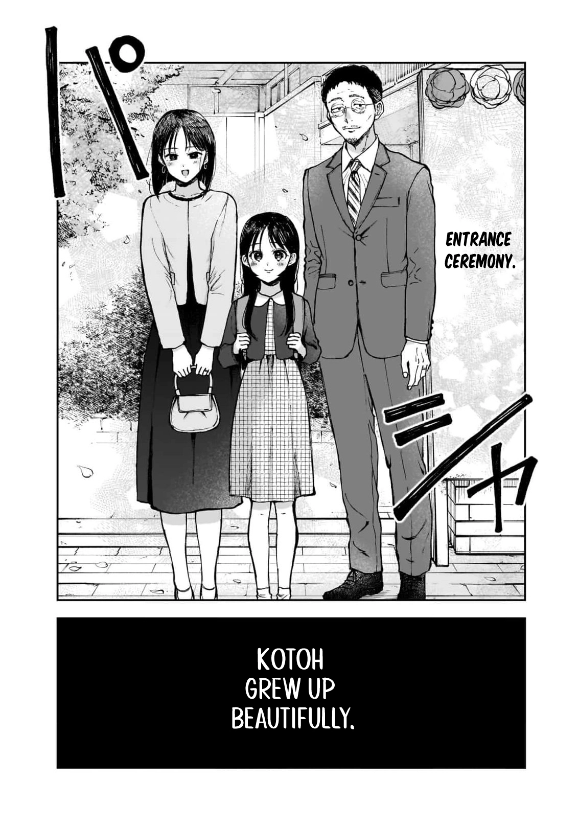 Utopia Women's Catalog ~My Married Life Is Very Happy Chapter 17 page 5