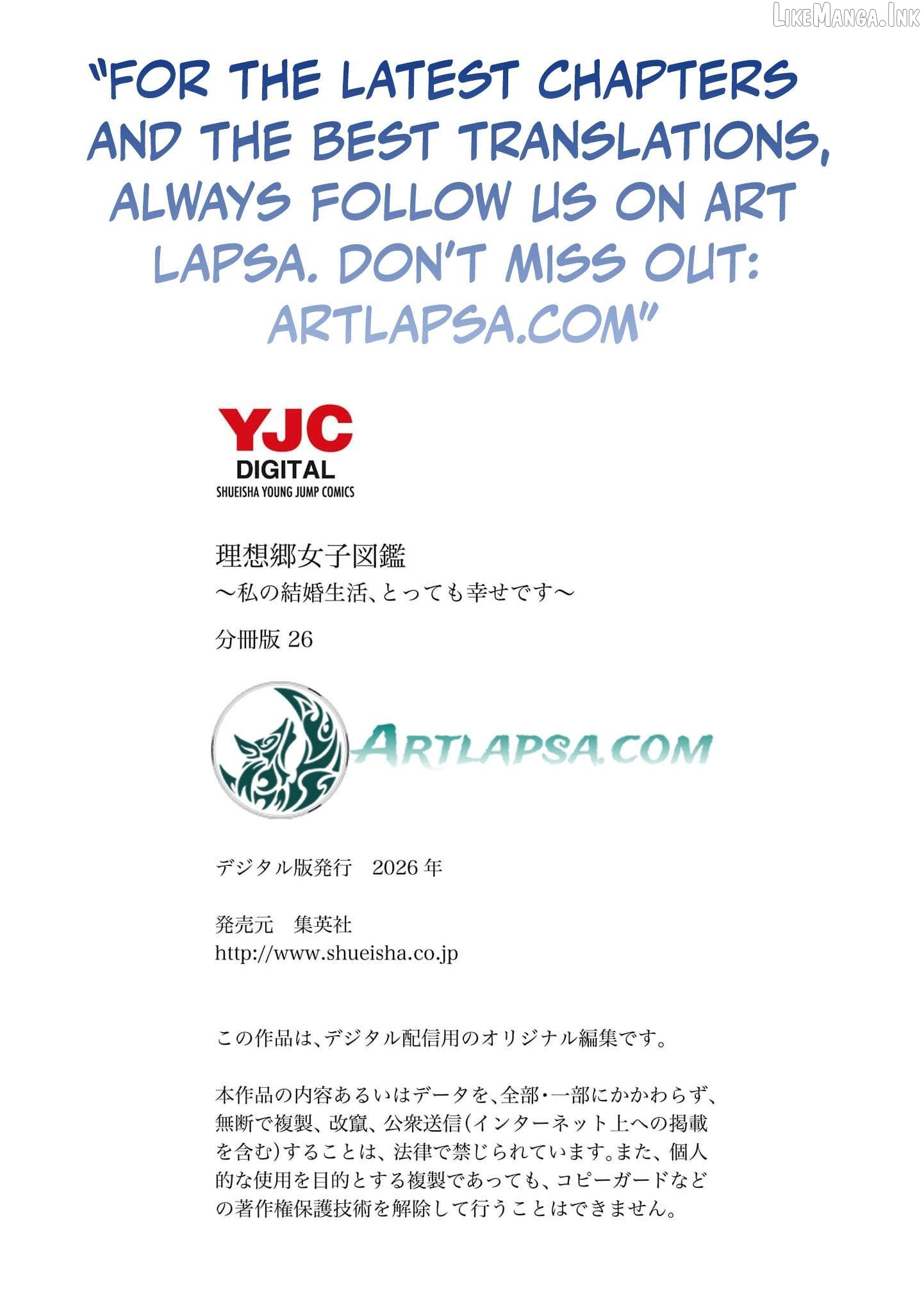Utopia Women's Catalog ~My Married Life Is Very Happy Chapter 26 page 26