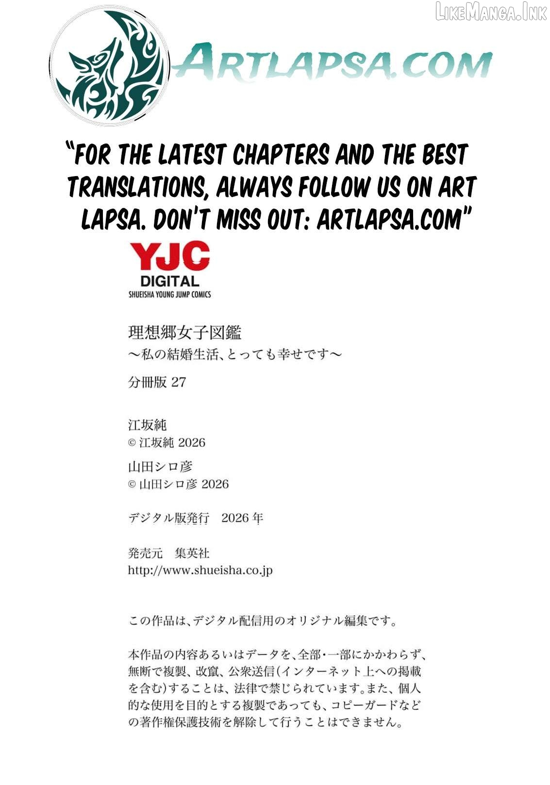 Utopia Women's Catalog ~My Married Life Is Very Happy Chapter 27 page 30