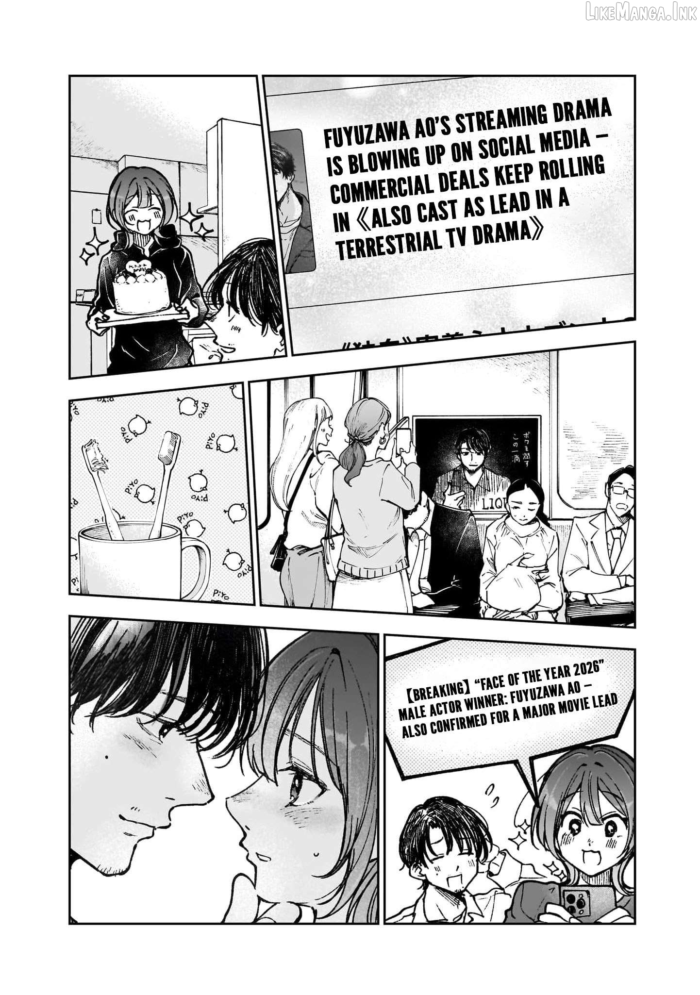 Utopia Women's Catalog ~My Married Life Is Very Happy Chapter 30 page 13