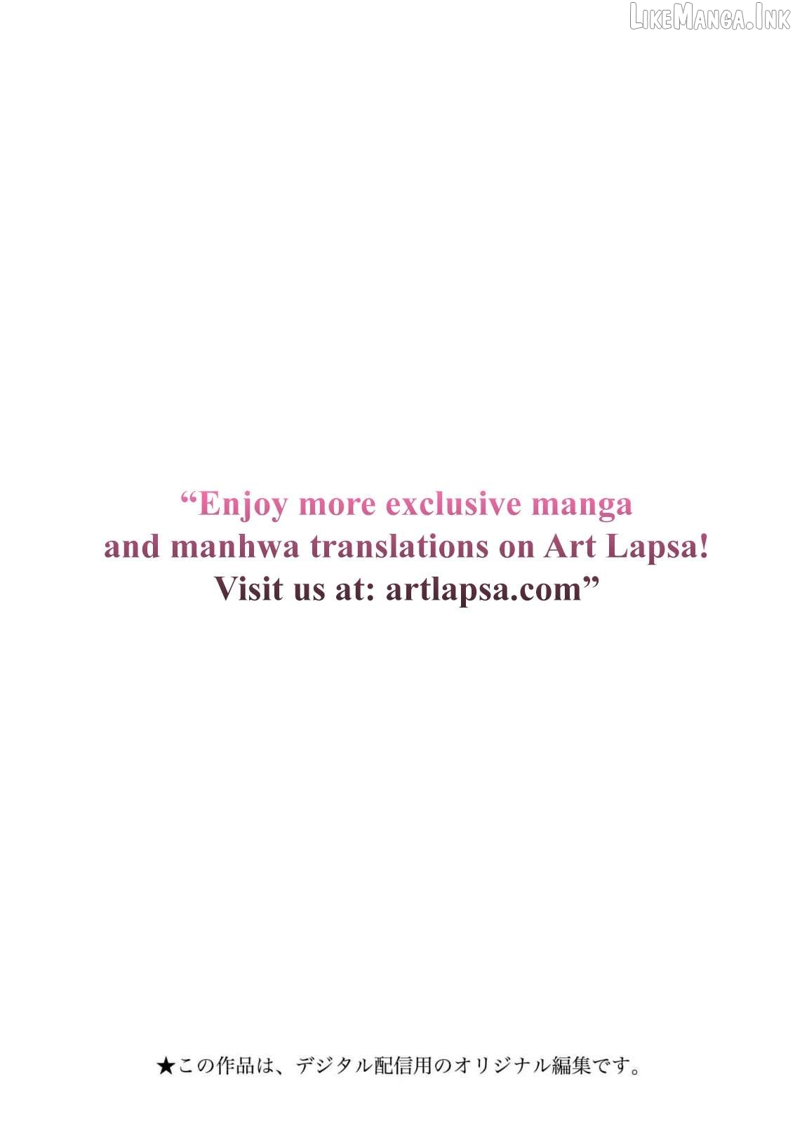 Utopia Women's Catalog ~My Married Life Is Very Happy Chapter 31 page 3